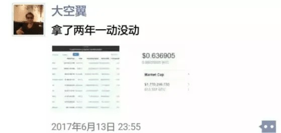 “梭哈之王”幣圈傳奇人物大空翼
