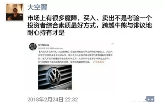 “梭哈之王”幣圈傳奇人物大空翼