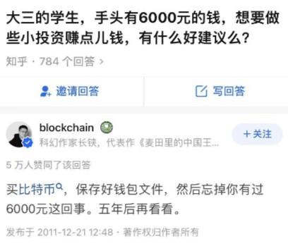 比圈1000塊可以創(chuàng)造奇跡，但是創(chuàng)造奇跡的人不一定是你。