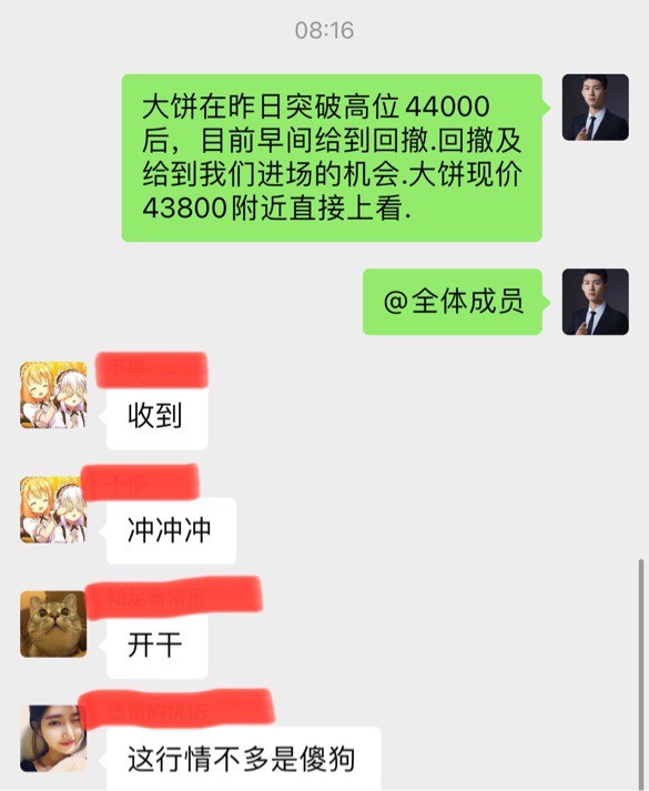 [財經(jīng)云天]大餅震蕩區(qū)間分析