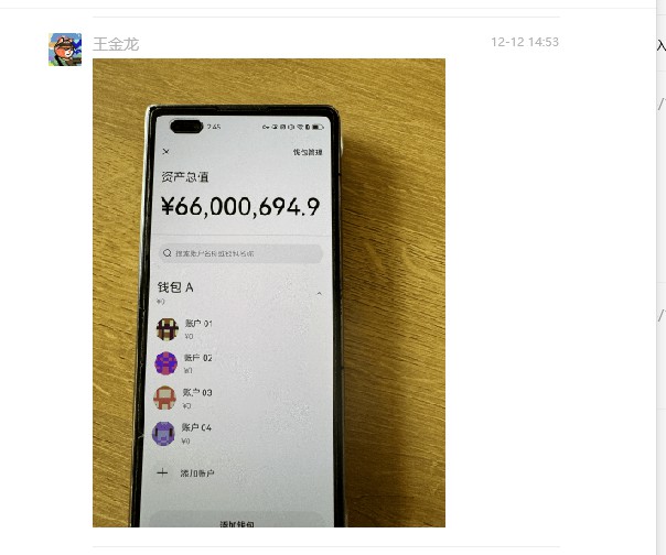 銘文-冒險家的游戲，看銘文大佬如何反其道而行，賺到7個億