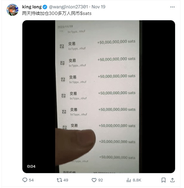 銘文-冒險家的游戲，看銘文大佬如何反其道而行，賺到7個億