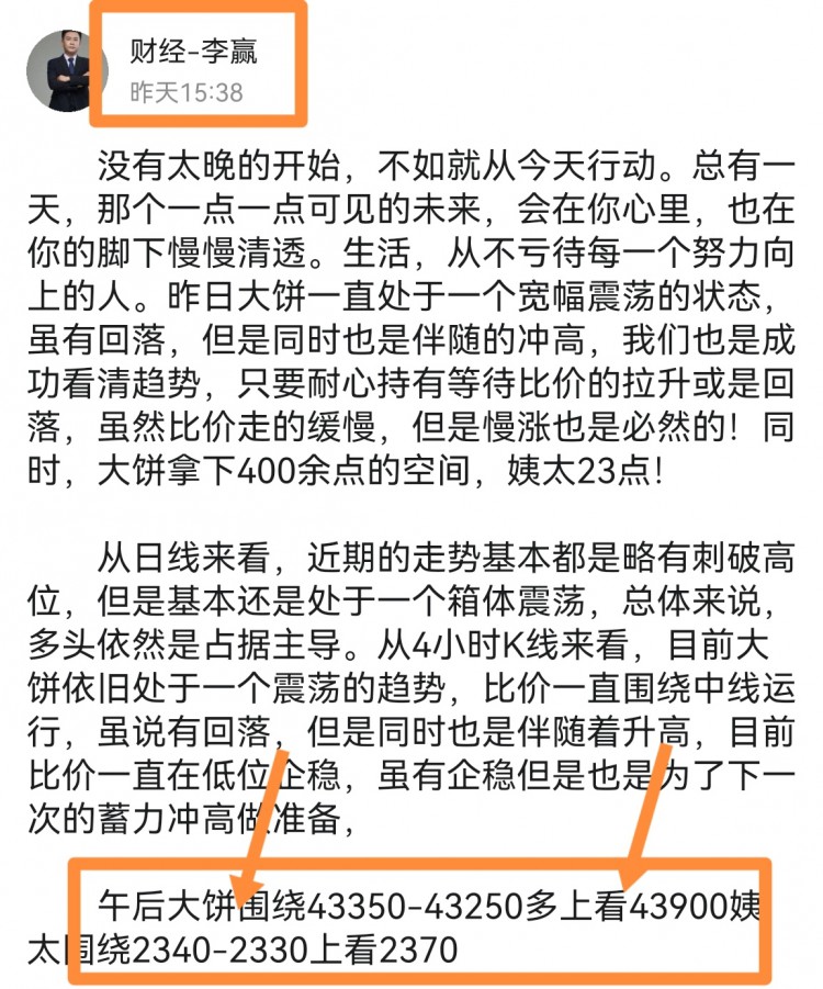 [財(cái)經(jīng)-李贏]戰(zhàn)勝命運(yùn)，無怨拼搏