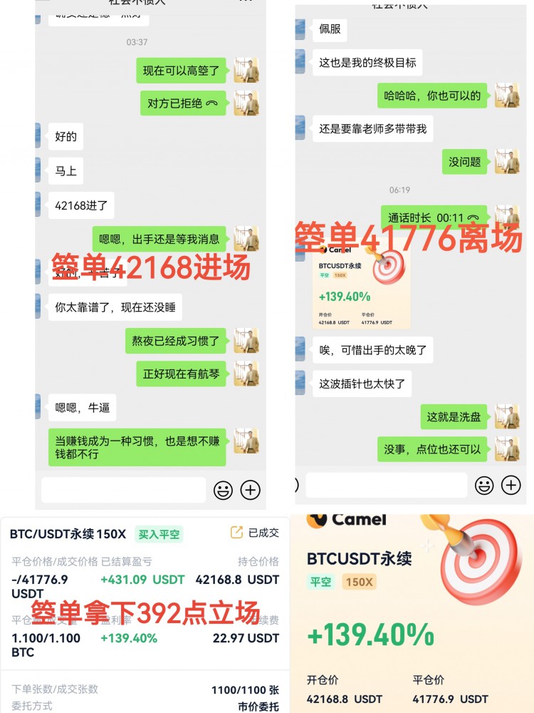 [財經(jīng)楊林]有興趣的可以微博找我，同名