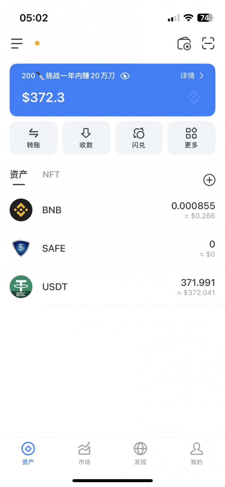200現(xiàn)貨一年賺20萬不求買不怕質疑真實盈利小富即安資金先積少后玩。