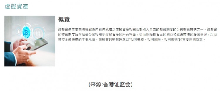 中國罕見大篇幅談加密貨幣！央行傳出“類似美證監(jiān)會(huì)”政策信號(hào)！打壓USDT用于非法犯罪成重點(diǎn)？