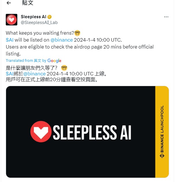 AI項(xiàng)目：圖片精美但其他難言。NFP空投與涌入網(wǎng)站，領(lǐng)取或鎖倉難題。挖礦前景尚不明朗。
