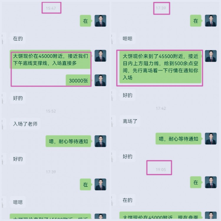 [韋逸說(shuō)幣]晚間行情操作建議