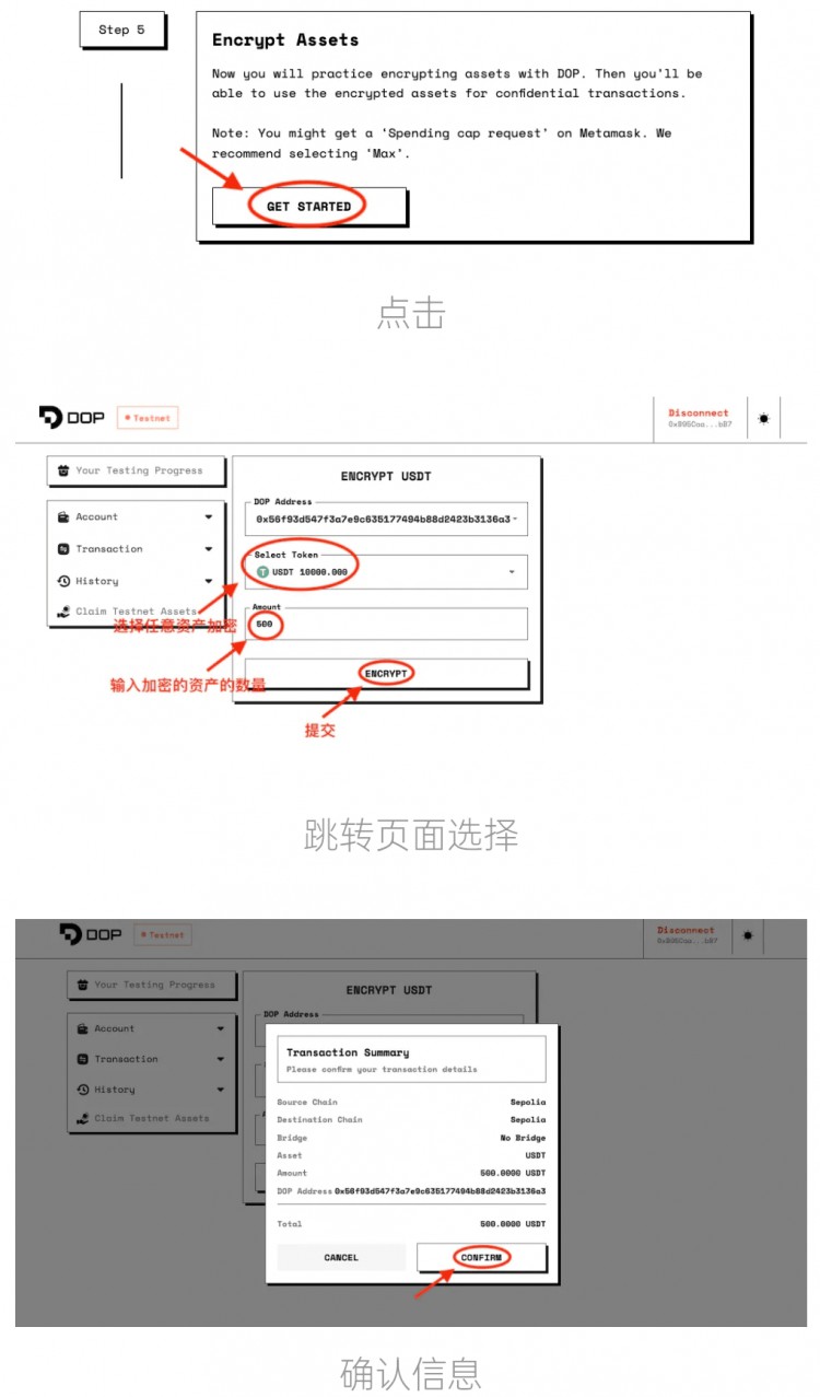 零擼ETH二層DOP測試網(wǎng)空投,有預(yù)期，值得做。