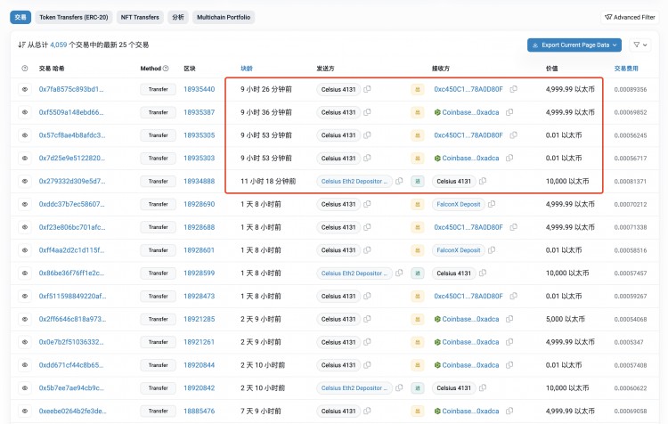 Celsius轉(zhuǎn)出10,000 ETH至Coinbase Celsius轉(zhuǎn)出10,000 ETH至Coinbase