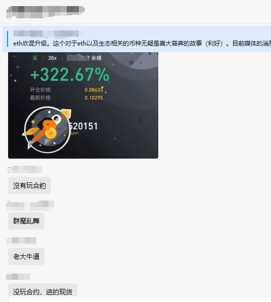 合約交易的風(fēng)險與挑戰(zhàn)