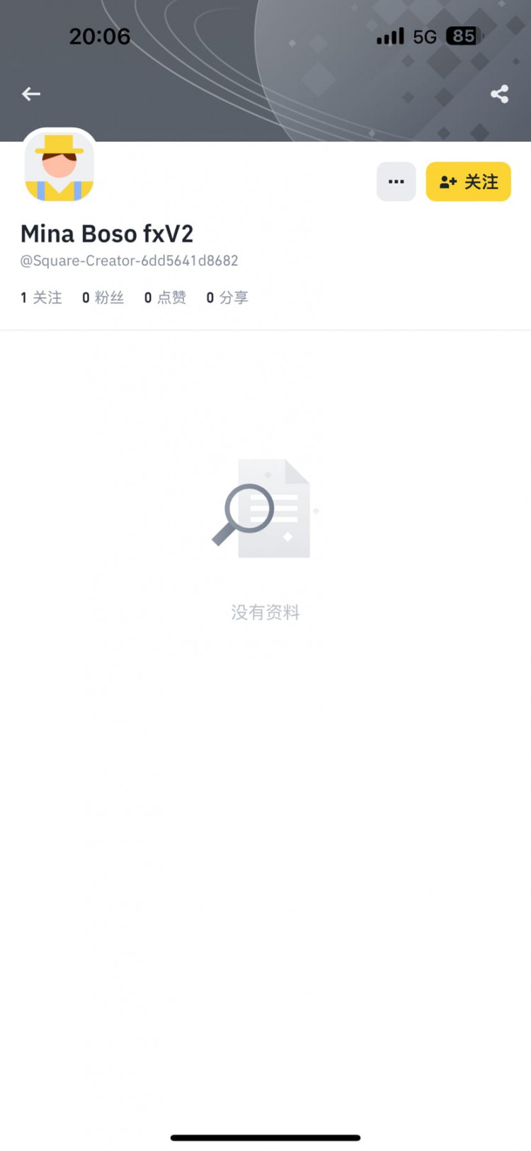 被冒充的寶藏博主內(nèi)部頻道尋找真相