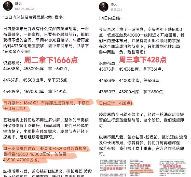 [陳天]磐中11-17總結(jié), 圈內(nèi)人必看系列