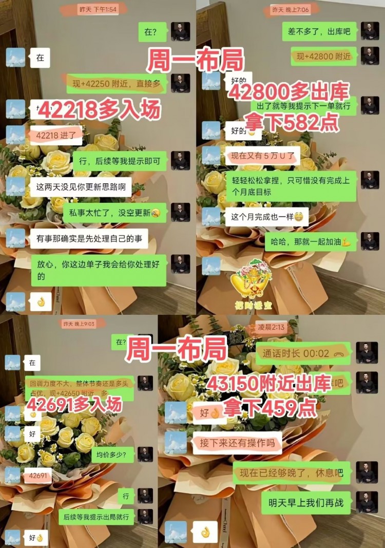 [陳天]磐中11-17總結(jié), 圈內(nèi)人必看系列
