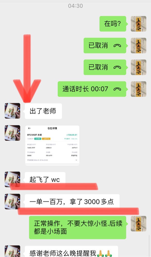 [幣圈上上簽]再創(chuàng)新高！
