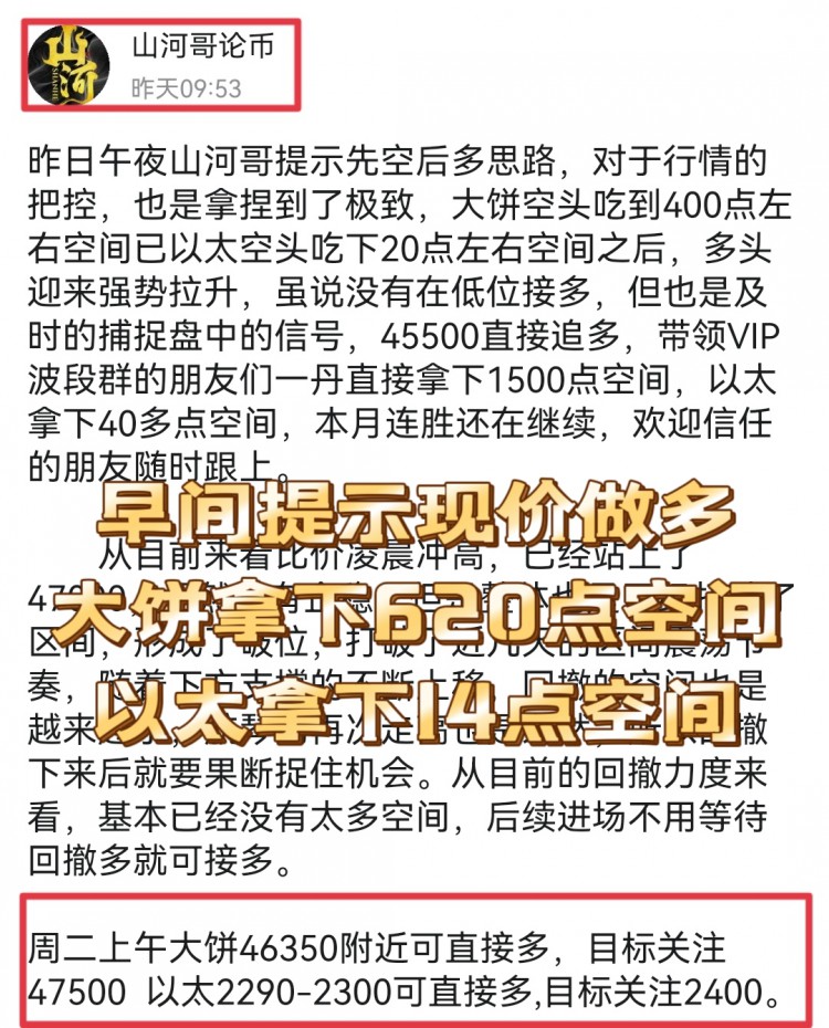 [山河論幣]重新定位，正確前行