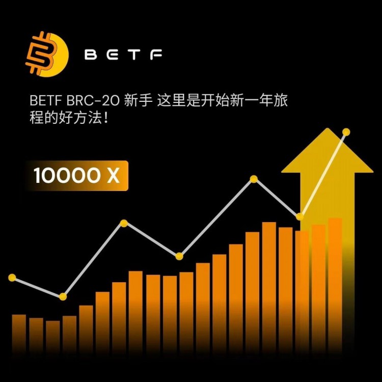 幣安WEB3受益系列投資價值 注冊后查看更多詳情
