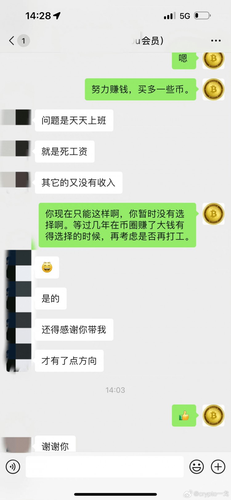 幣圈致富路，踏踏實(shí)實(shí)走向財(cái)富自由 加油吧