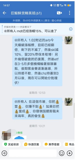 大盤小幅下跌，個股高開回落，持續(xù)持有賺取盈利，待機等待機會。