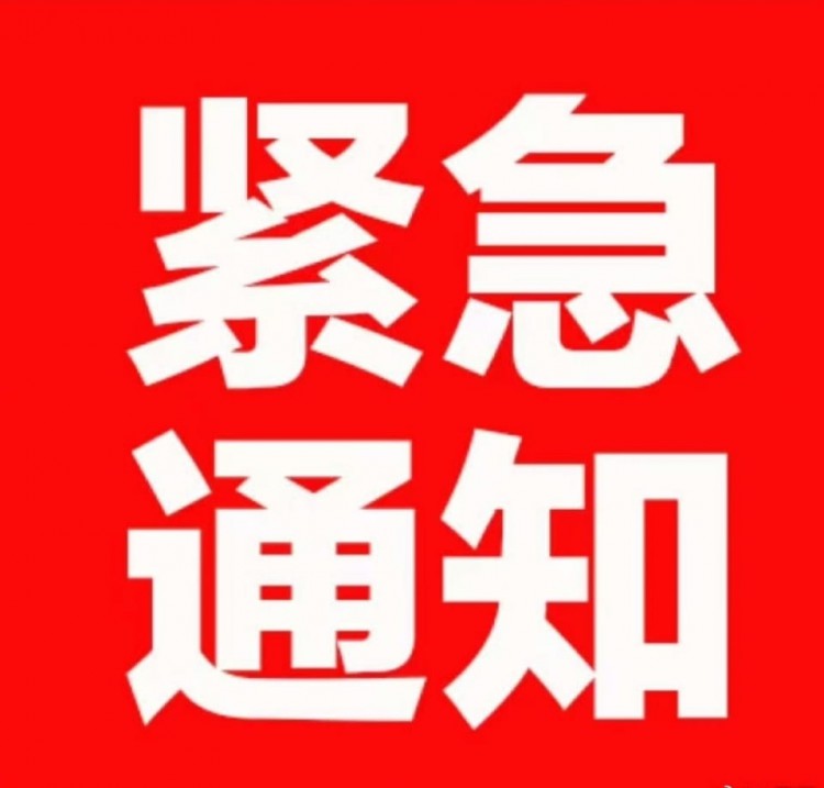 重倉交易風(fēng)險(xiǎn)提示