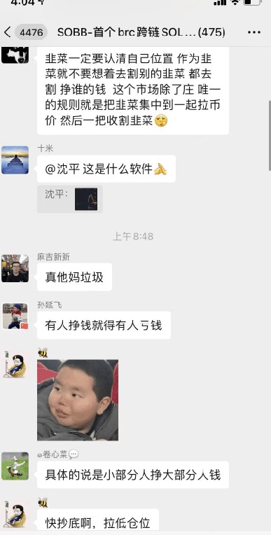 比特幣ETF正式通過！以太坊ETF也在路上！又一“銘文”價格暴跌90%！