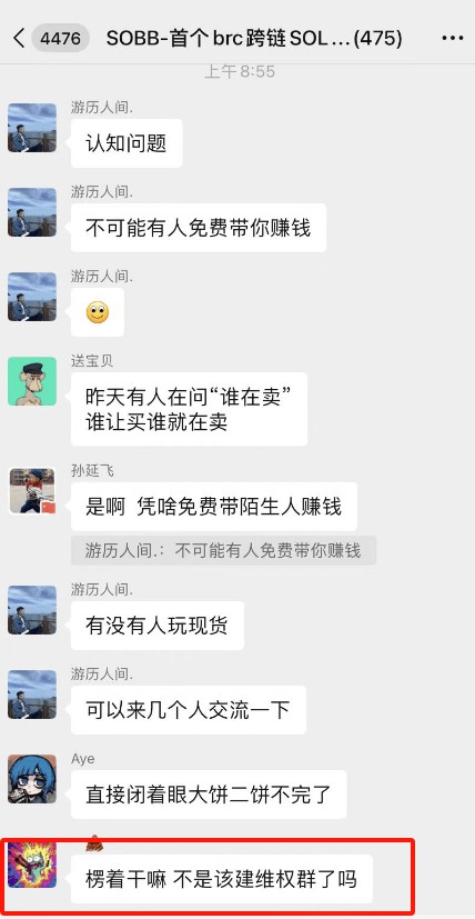 比特幣ETF正式通過！以太坊ETF也在路上！又一“銘文”價格暴跌90%！
