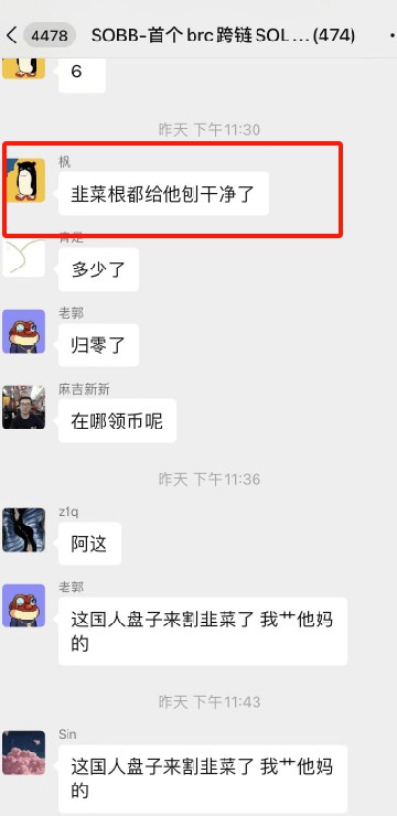 比特幣ETF正式通過！以太坊ETF也在路上！又一“銘文”價格暴跌90%！