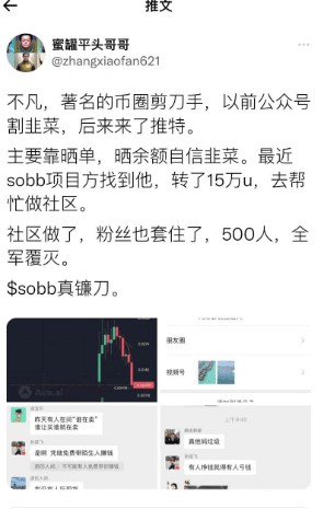 比特幣ETF正式通過！以太坊ETF也在路上！又一“銘文”價格暴跌90%！