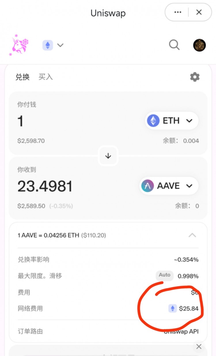 Eths：真正的L2巨頭!