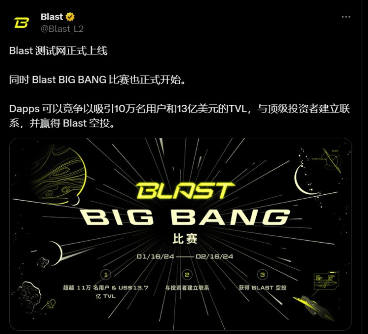 2024年按頭必做的大毛Blast(爆破)