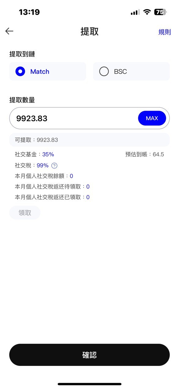 Into無故耍賴不讓提幣以及對用戶的建議