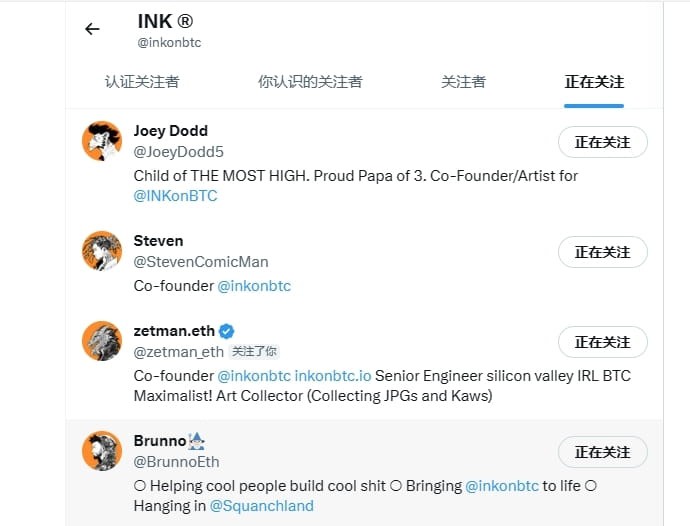 [幣圈大表姐]深扒INK ：下一個BTC鏈NFT藍(lán)籌？