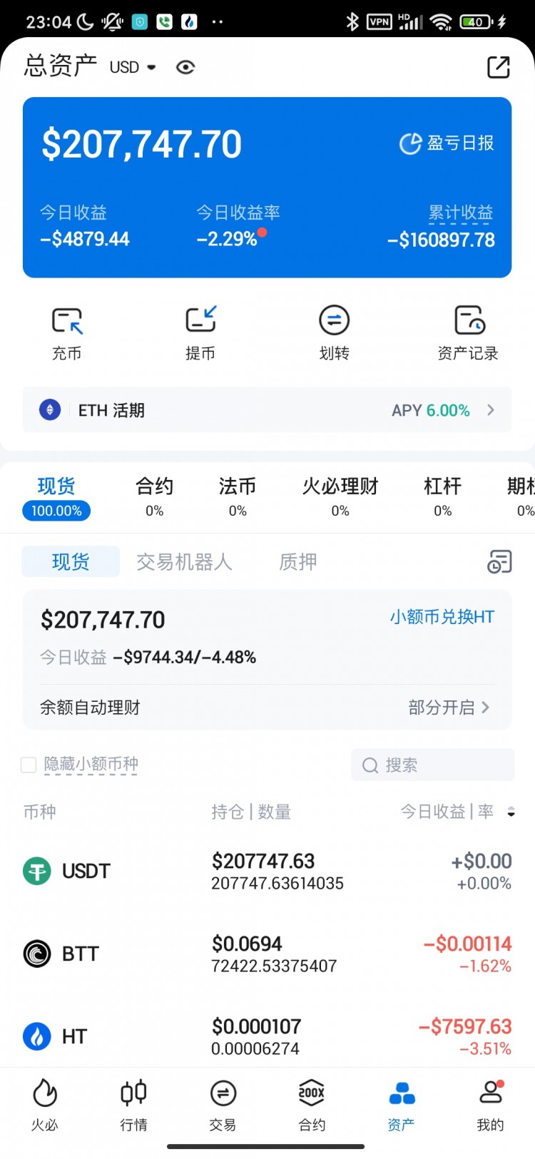 賣(mài)幣跑路，同時(shí)有個(gè)問(wèn)題想問(wèn)問(wèn)孫哥