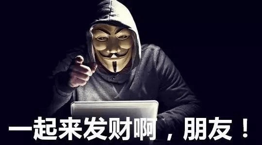 最靠譜的行業(yè): 炒幣賺錢(qián)