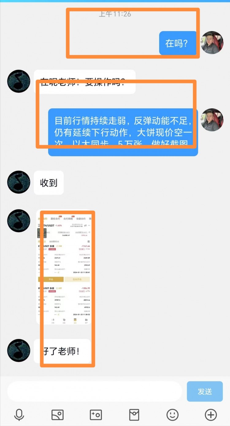 [華燁看幣圈]弱勢(shì)結(jié)構(gòu)下反彈受阻，行情有望繼續(xù)下行