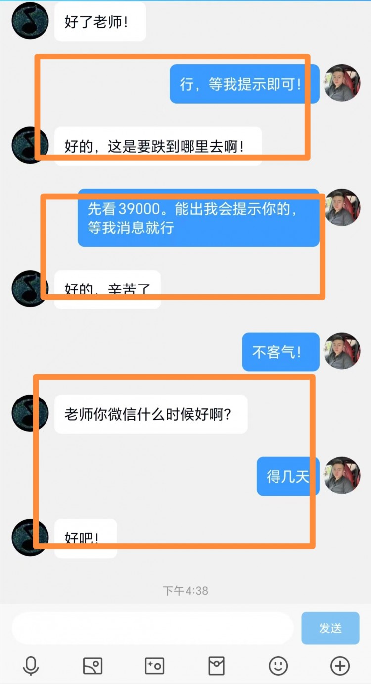 [華燁看幣圈]弱勢(shì)結(jié)構(gòu)下反彈受阻，行情有望繼續(xù)下行