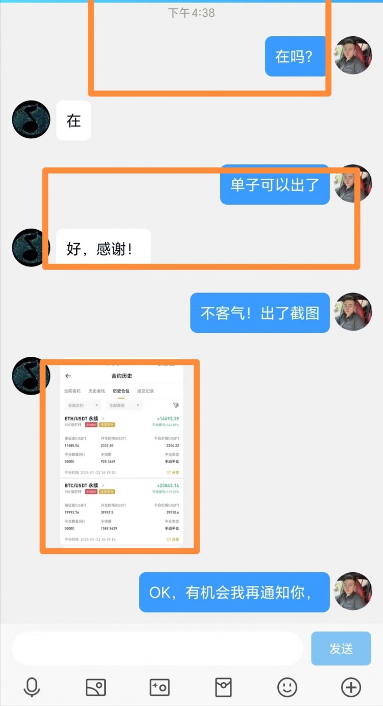 [華燁看幣圈]弱勢(shì)結(jié)構(gòu)下反彈受阻，行情有望繼續(xù)下行