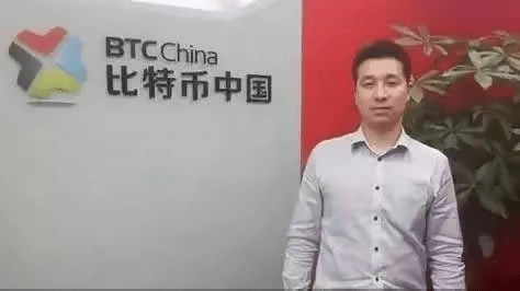 中國比特幣第一人：溫州初中生，賣桑拿設(shè)備，一夜暴富