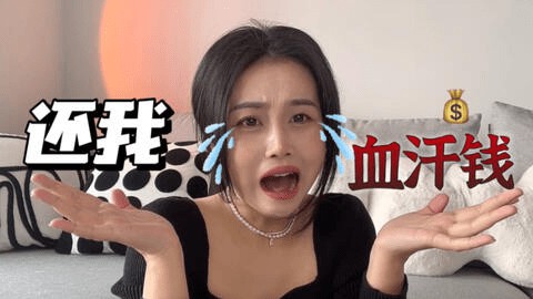莊家如何收割韭菜