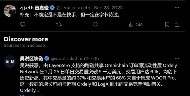 前員工Louis涉嫌幣圈詐騙 Soul Wallet 創(chuàng)始人曝光友商借貸不還事件引關(guān)注