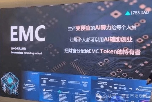 加密圈真是魔幻，刷新了我的投資履歷