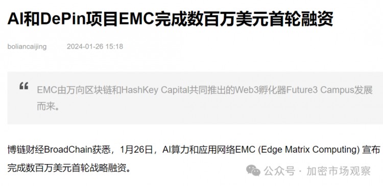 加密圈真是魔幻，刷新了我的投資履歷