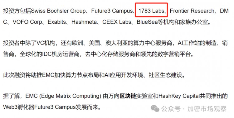 加密圈真是魔幻，刷新了我的投資履歷