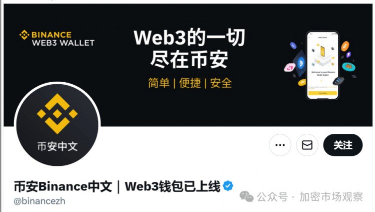 加密圈真是魔幻，刷新了我的投資履歷