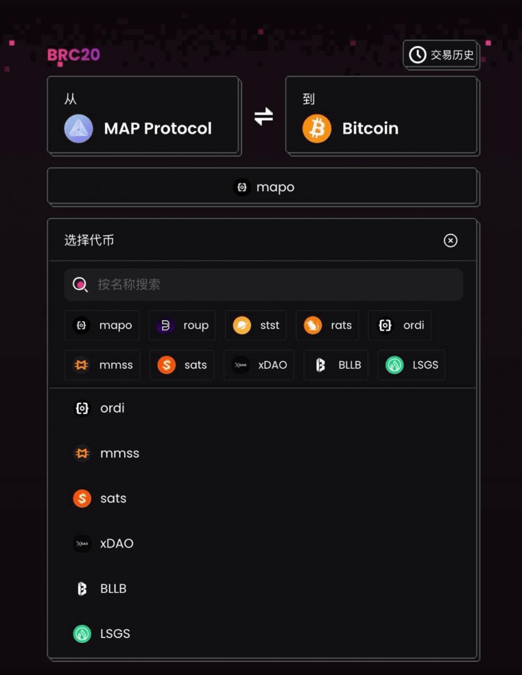 最具潛力的比特幣二層MapProtocol