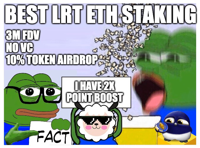 談談爆火的 Eigenpie，如何質(zhì)押才能讓積分翻倍？