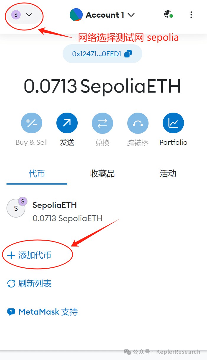 Meson Network ($MSN) 空投代幣零擼教程指南