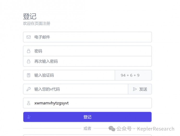 Meson Network ($MSN) 空投代幣零擼教程指南