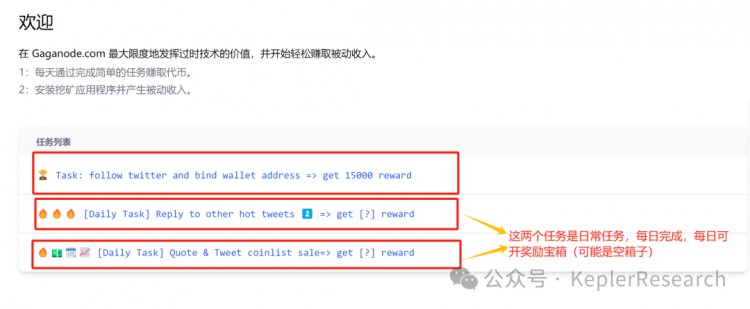 Meson Network ($MSN) 空投代幣零擼教程指南