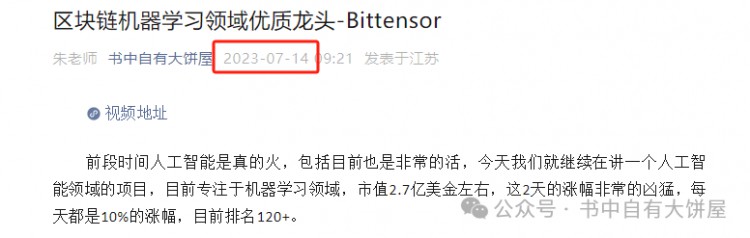 下?lián)芘J?0倍幣種總結(jié)(三)(建議收藏)